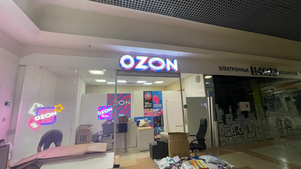 Монтаж видеонаблюдения в ПВЗ