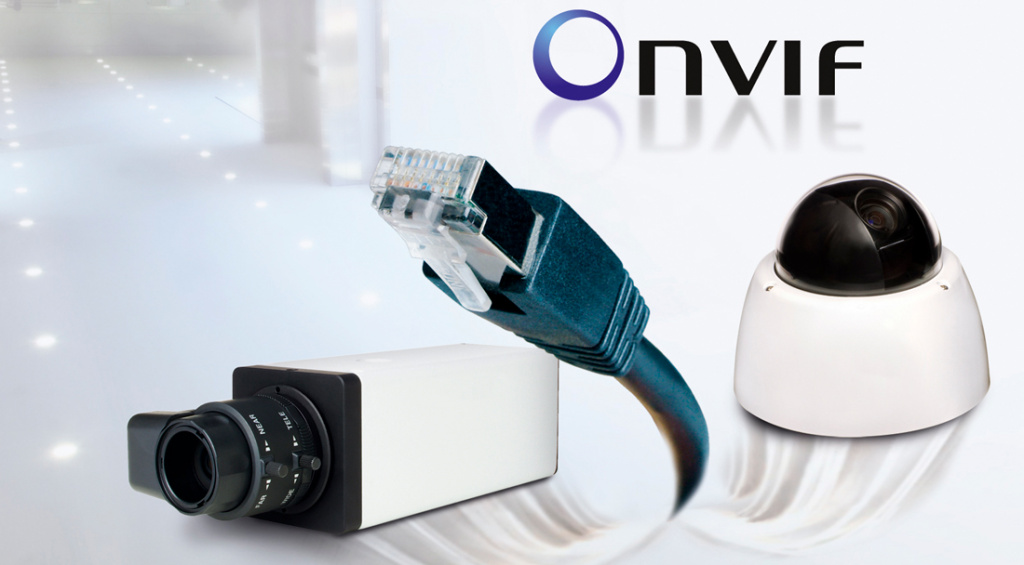 Протокол ONVIF